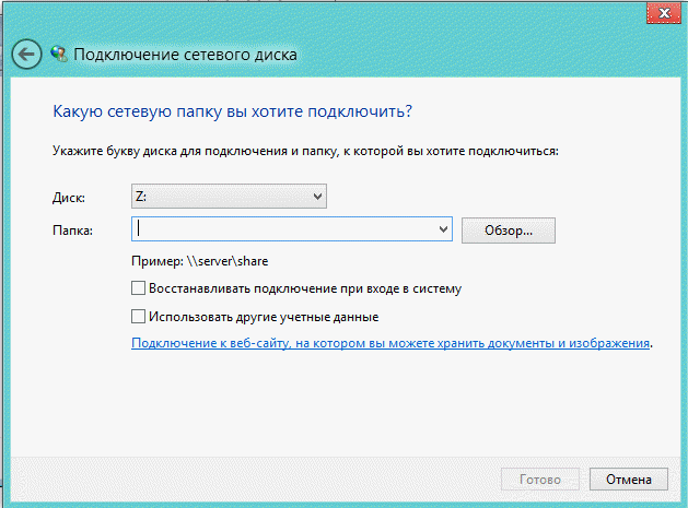 vista-setup1